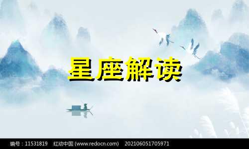 盘点与天秤座的恋爱结局是什么