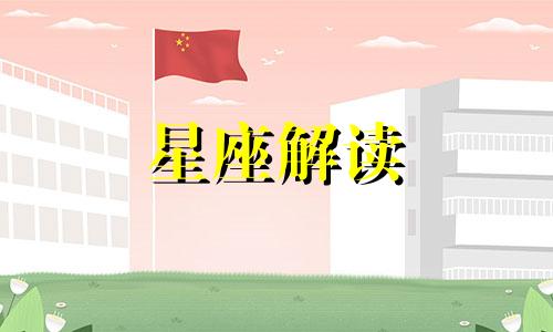 双子座微信置顶的是什么人