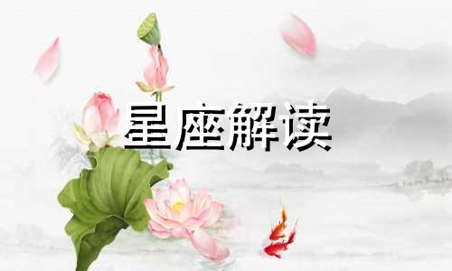 双子座父亲节与母亲节的最佳礼物是什么