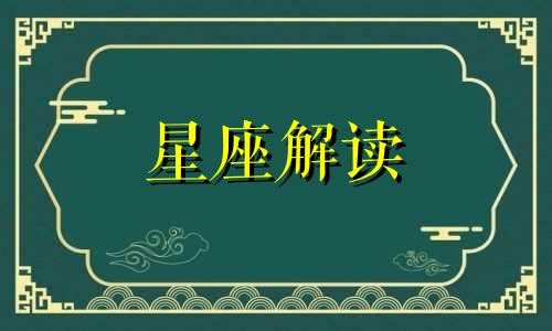 疼爱巨蟹座的最佳方式是什么