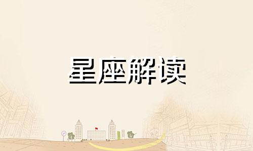 盘点与摩羯座的恋爱结局是什么