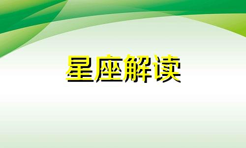 金牛座适合看啥电影啊 金牛座喜欢看什么电视剧