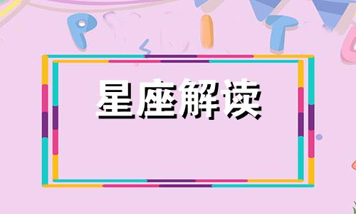 白羊座的最佳性伴侣是谁?