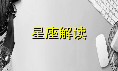 水瓶座适合看什么电影 水瓶座最喜欢的电影