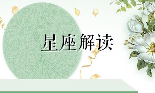 天秤座宝宝的主要特点是什么