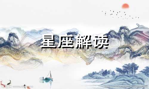 狮子座与水瓶座的共同点：不认输，不服软