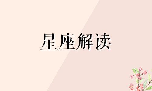 星象学的历史背景是什么 星象学的意义