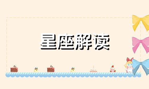 金星所代表的你的爱情是什么