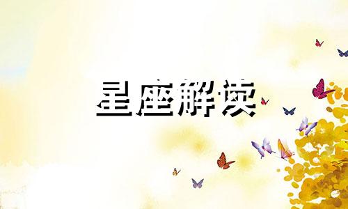 给处女座的25句忠告是什么