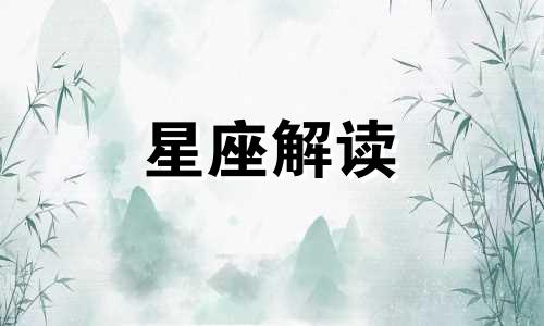 海王星落在十二宫位代表什么