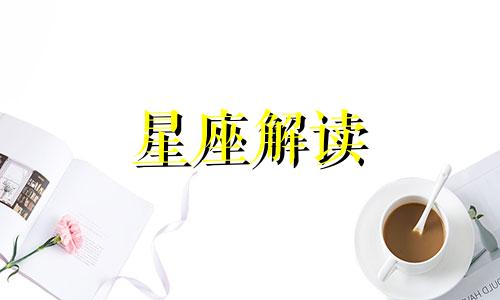 天王星落在第七宫怎么办 天王星落入第七宫一定会离婚吗