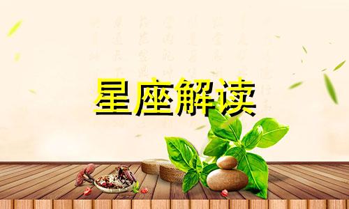 双鱼座老板的领导风格怎么样