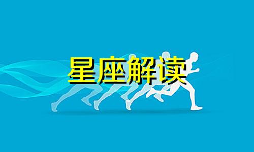 2021年8月7日生肖蛇运势 七八月份的蛇一生命运如何