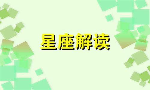 双鱼座宝宝的性格特点 双鱼座宝宝和天蝎座妈妈