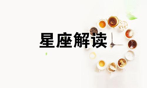 水星在占星学中的意义是什么