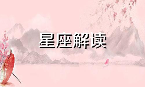 水瓶座的奇特眼神是什么 水瓶座的眼神很恐怖