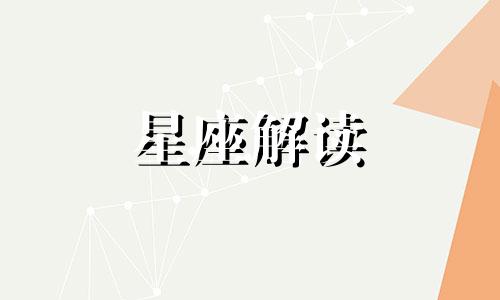 属兔巨蟹座女生性格特点 属兔巨蟹座女生性格弱点是什么