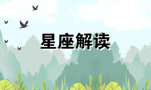 水瓶座芳香疗法,水瓶座专属精油是什么