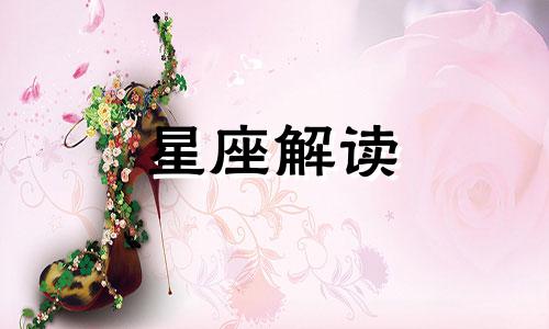 属马天蝎座女生性格特点 属马天蝎座女生性格特征