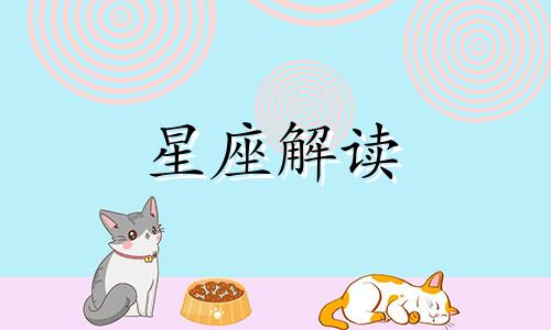 属猴巨蟹座女生性格特点 属猴巨蟹座女生性格怎么样