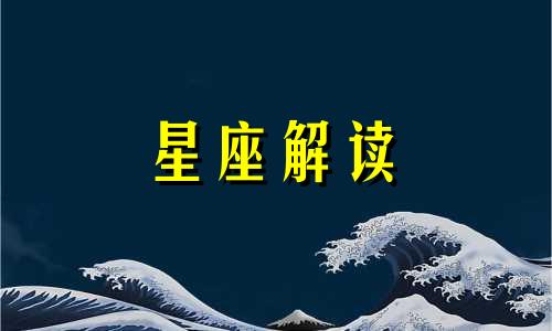 属鸡巨蟹座男生性格分析 属鸡巨蟹座男人爱一个人表现