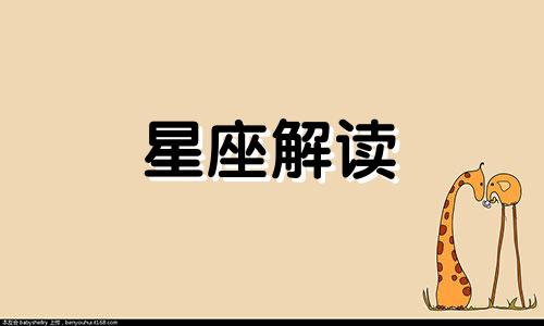 金牛座适合的饰品有哪些 金牛座适合什么珠宝