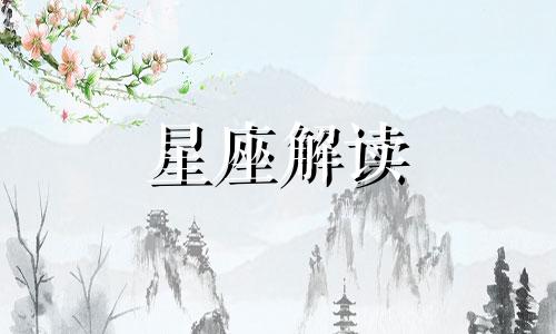 处女座女生吻男生代表什么