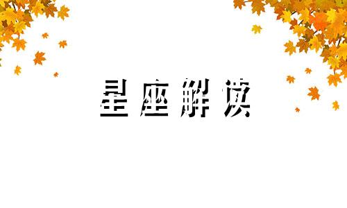 适合射手座的香水,射手座适合什么香水呢