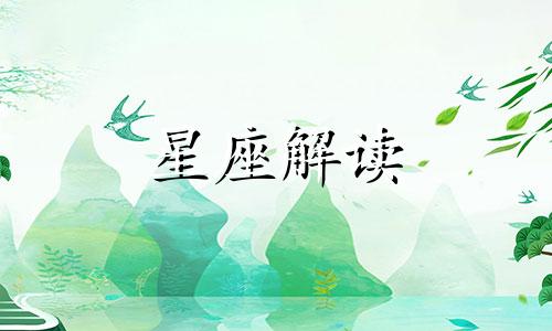 金牛座适合的颜色是什么 金牛座终身幸运色