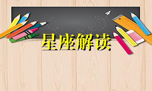 白羊座的个性签名霸气 白羊座专属霸气签名