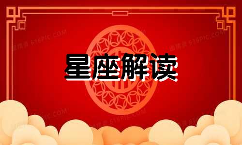 狮子座守护石和幸运石 狮子座守护石有什么用带在手上的