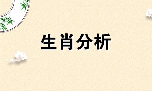 这些生肖容易和别人培养默契感吗