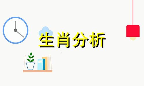 经常遇渣男的生肖女会不会是你呢