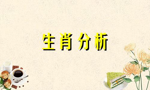 家里红旗不倒外面彩旗飘飘是什么意思