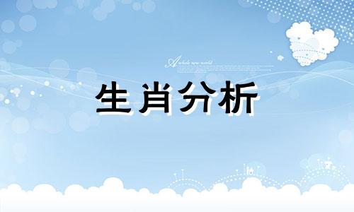 身在福中不知福下一句 身在福中不知福表情包