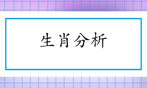 情商直线下降是为什么 情商低当直率