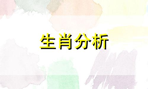 永远都在追求更好更完美的生肖是什么