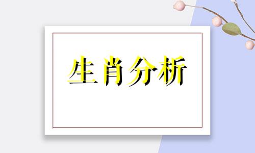 建立一个家庭不容易毁了一个家容易