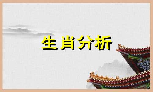 喜欢在吃饭时做事情的三大生肖男生