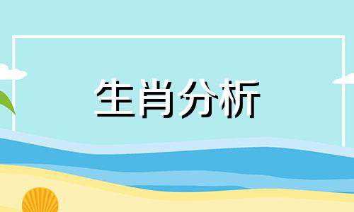 比男生大10岁他能接受你吗