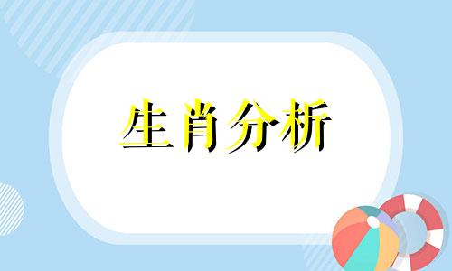 外表狂热内心冷静用个词形容