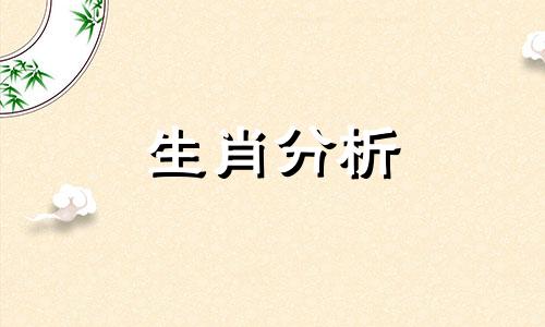 弱不禁风的生肖有哪些 弱不禁风的人是啥意思