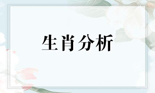 为什么这些生肖女在爱情中很被动呢