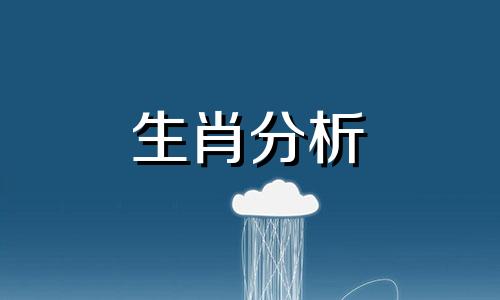 自由奔放最讨厌被约束的生肖男是什么