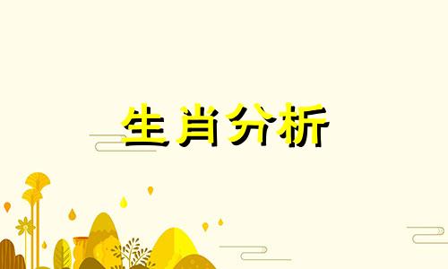 没面包的爱情是什么意思 没面包的爱情是不香的