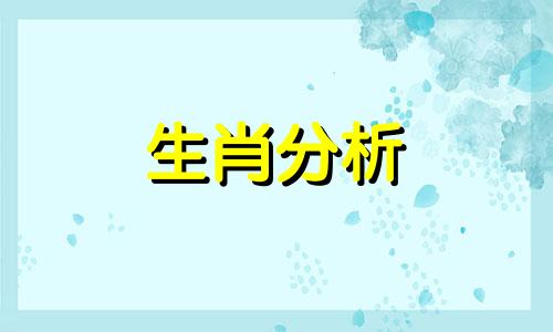 只要这些生肖男颜值高就会特别的高冷吗