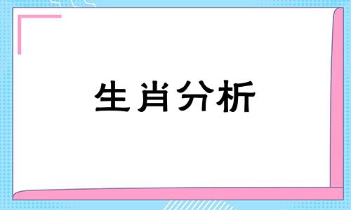 把男朋友当主人是什么心态