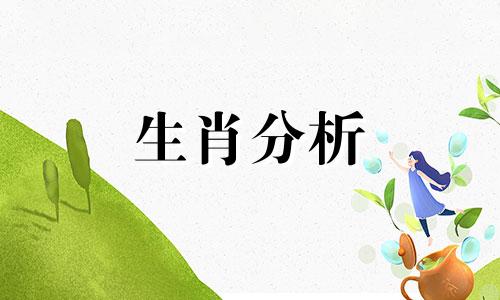 十二生肖男如何疼老婆 十二生肖的男朋友