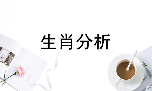 有钱就会变坏的生肖男,你上榜了吗