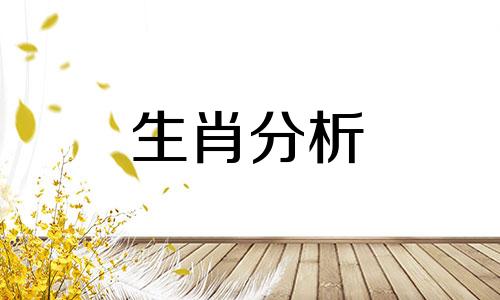 掌握家庭财政大权的女人的特点